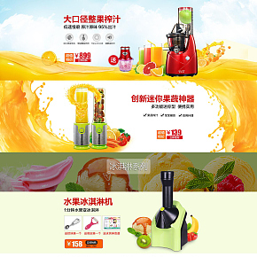 超级水果榨汁机原汁机家用多功能低速榨汁机果汁豆浆机