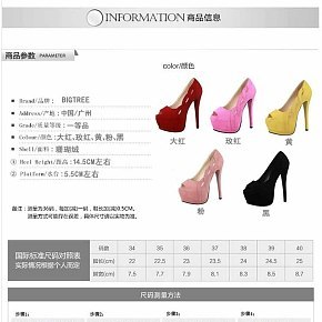 女鞋详情页 多色 高端 奢华 优质工艺 超细高跟 性感不挤脚