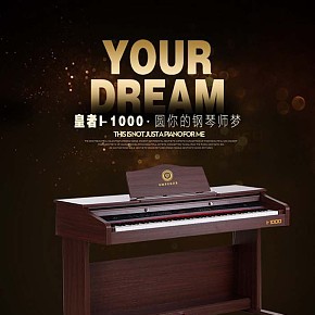 中国风感觉的钢琴