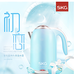 SKG 8045S电水壶家用 不锈钢304食品级水壶