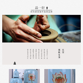 中国陶瓷储物罐