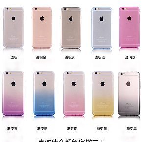 iPhone6s手机壳详情页