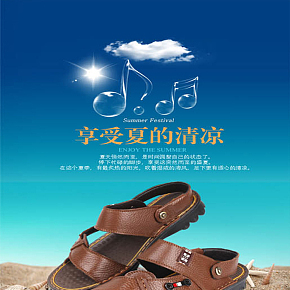 凉鞋，夏季新款沙滩鞋韩版潮流休闲男鞋舒适透气鞋子