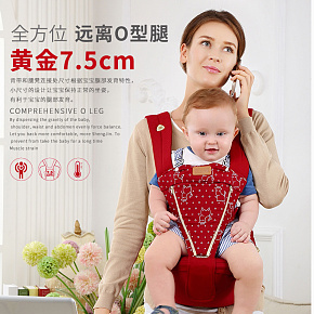 婴儿背带前抱式宝宝背带腰凳坐凳透气儿童背带四季多功能